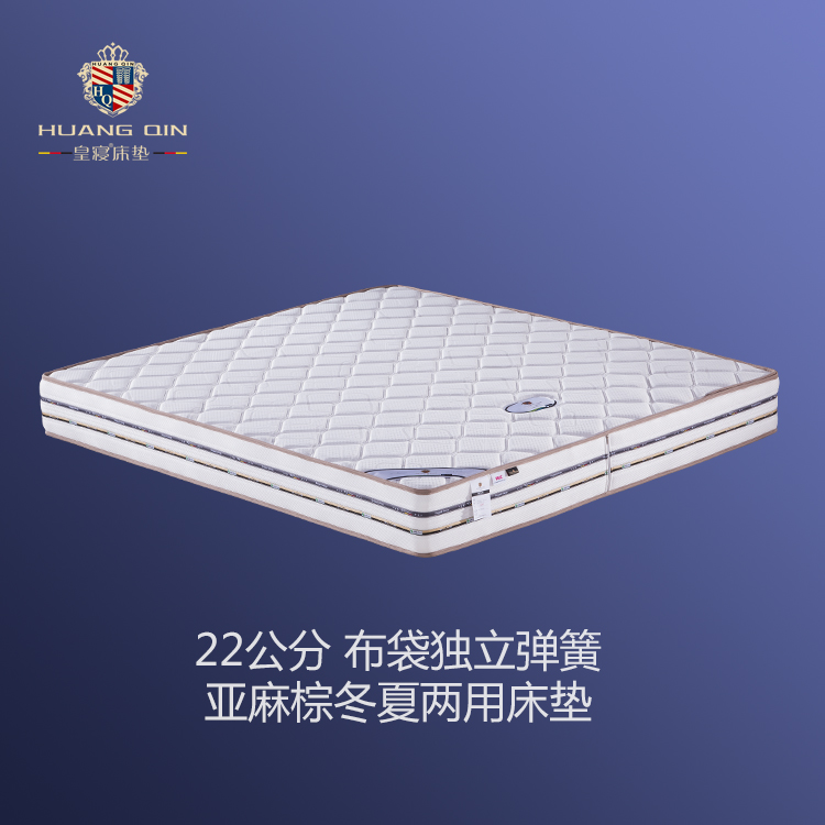 86622公分-布袋独立弹簧-亚麻棕冬夏两用床垫