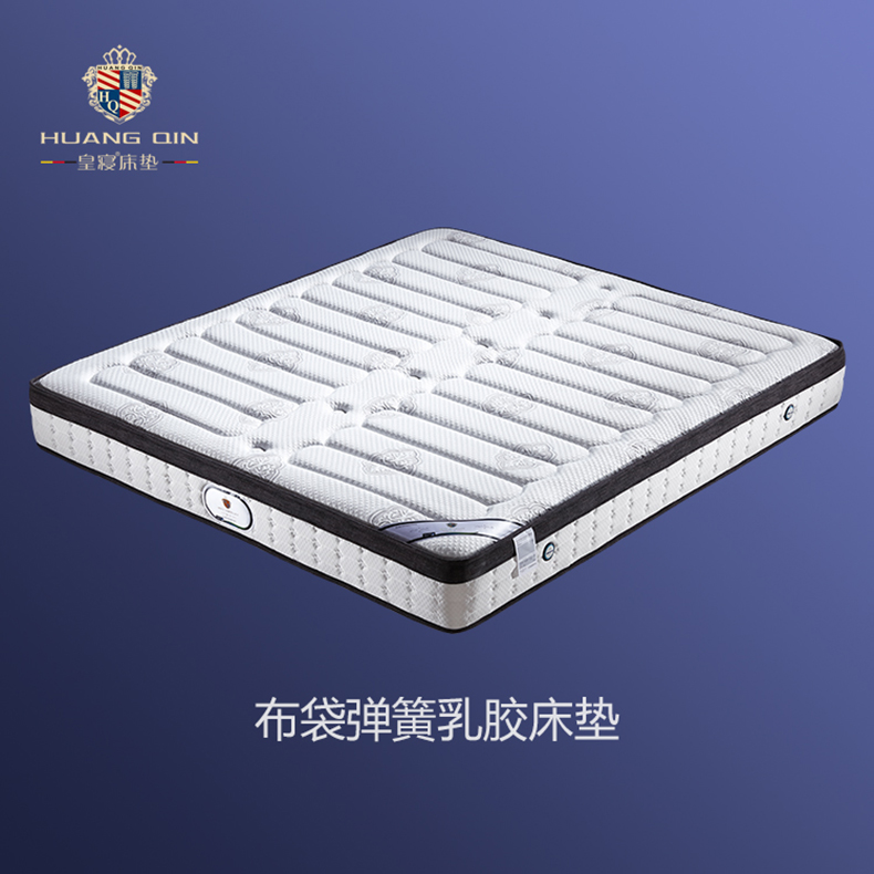 899布袋弹簧乳胶床垫